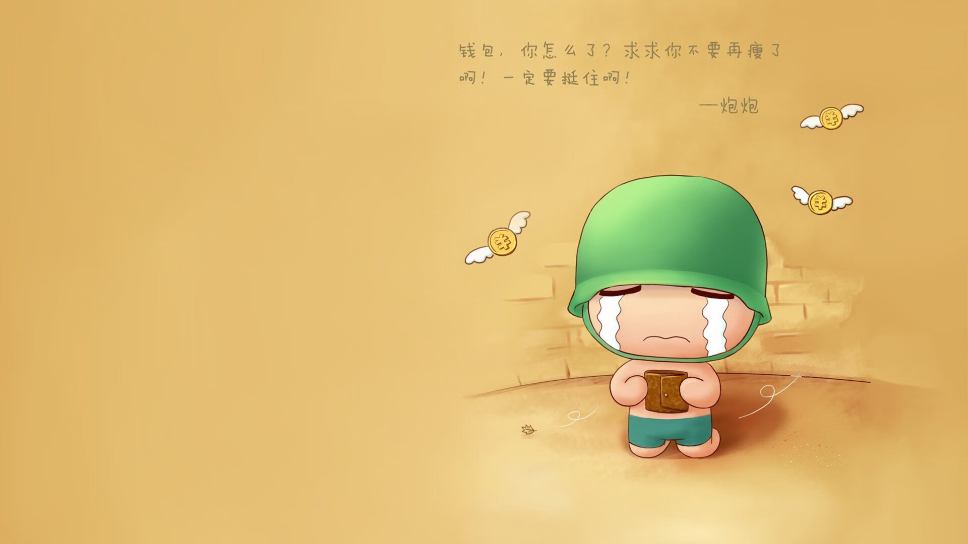 球迷收藏版：欧洲足球“永恒经典”全纪录，欧洲足球记录者