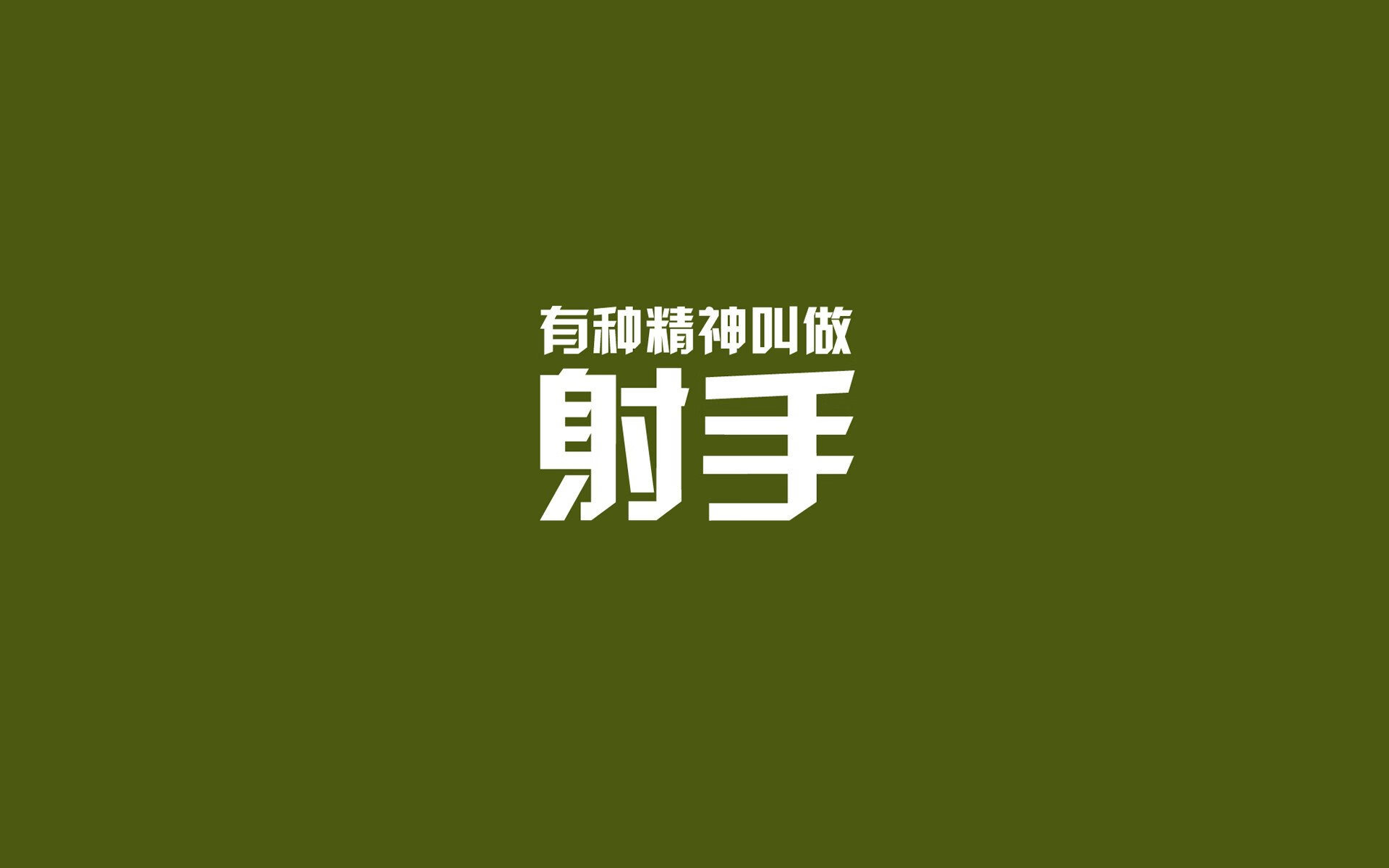 西甲凉风习习，争冠战局逐步明朗，西甲爆冷规律