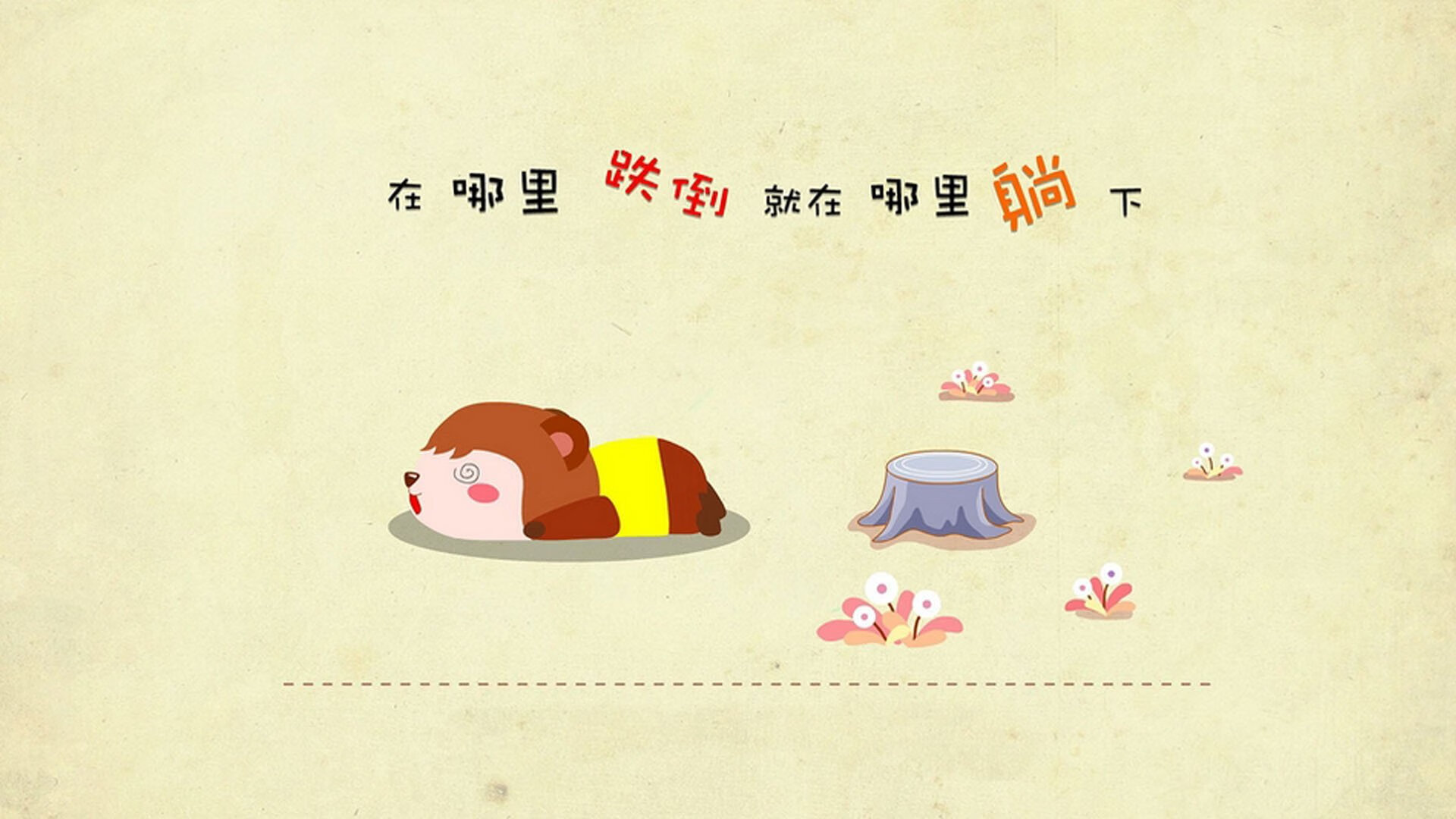 鄂尔多斯东胜客场获取积分，积分榜垫底压力继续加大，鄂尔多斯东胜逛街地方