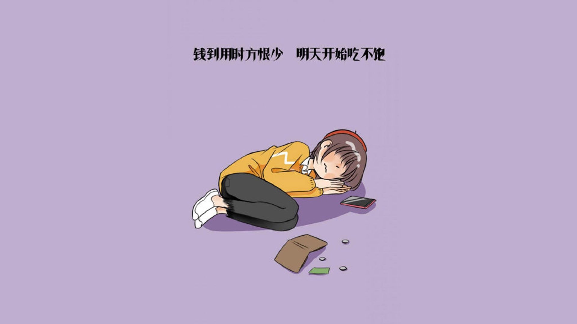 中超裁判团队接受国际足联专业培训，中超足球裁判
