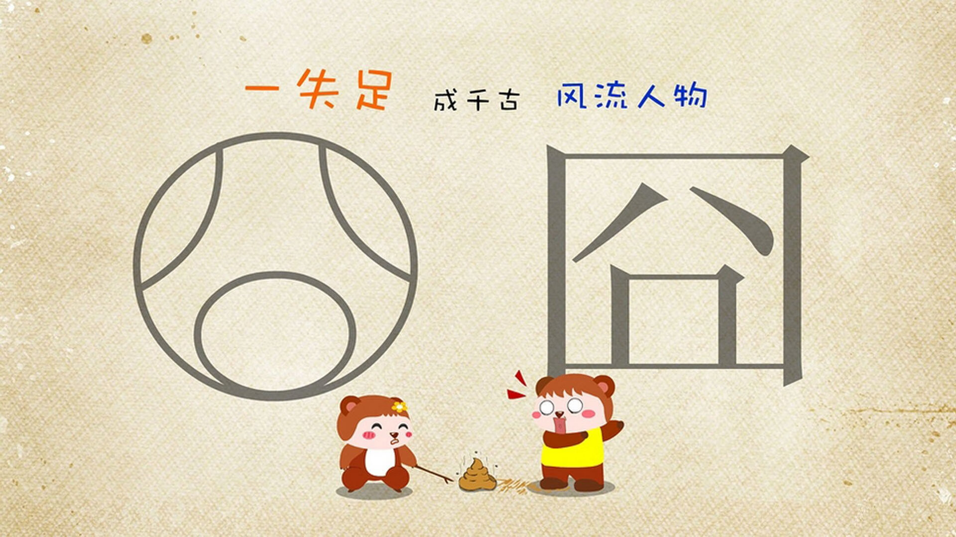 法国新一代天才崭露头角，未来潜力无限